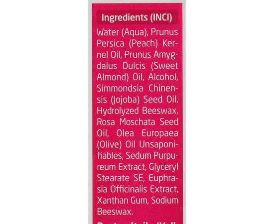 Weleda Wildrose Tagescreme Рожевий розгладжує денний крем, 30 мл, фото _ab__is.image_number.default