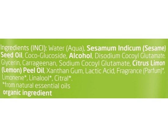 Weleda Citrus Erfrischungsdusche Цитрусовий освіжаючий гель для душу, 200 мл, фото _ab__is.image_number.default Weleda Citrus Erfrischungsdusche Цитрусовий освіжаючий гель для душу, 200 мл, фото _ab__is.image_number.default