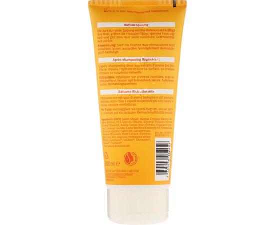 Weleda Hafer Aufbau-Sp?lung Кондиціонер-догляд відновлюючий з екстрактом вівса, 200 мл, фото _ab__is.image_number.default