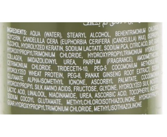 Кондиционирующий филлер с кератином и коллагеном Personal Touch Seven Touch True Moisture Filler Conditioner, 200 ml, изображение 3