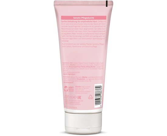 Weleda Mandel Sensitiv Pflegedusche Мигдальний делікатний крем для душа, 200 мл, фото _ab__is.image_number.default Weleda Mandel Sensitiv Pflegedusche Мигдальний делікатний крем для душа, 200 мл, фото _ab__is.image_number.default