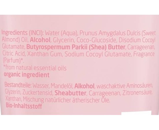 Weleda Mandel Sensitiv Pflegedusche Мигдальний делікатний крем для душа, 200 мл, фото _ab__is.image_number.default Weleda Mandel Sensitiv Pflegedusche Мигдальний делікатний крем для душа, 200 мл, фото _ab__is.image_number.default
