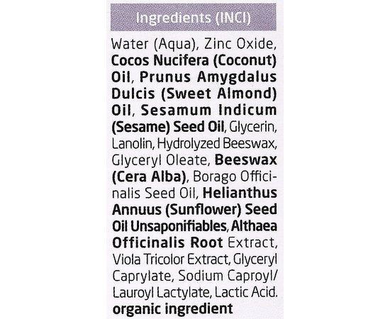 Weleda Weisse Malve Gesichtscreme Крем для обличчя з алтея для гіперчутливої шкіри, 50 мл, фото _ab__is.image_number.default