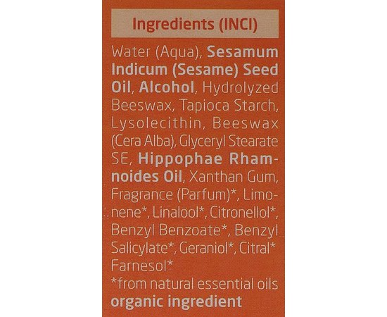 Крем для рук с облепихой Weleda SanddornHandcreme, 50 ml, изображение 3 Крем для рук с облепихой Weleda SanddornHandcreme, 50 ml, изображение 3