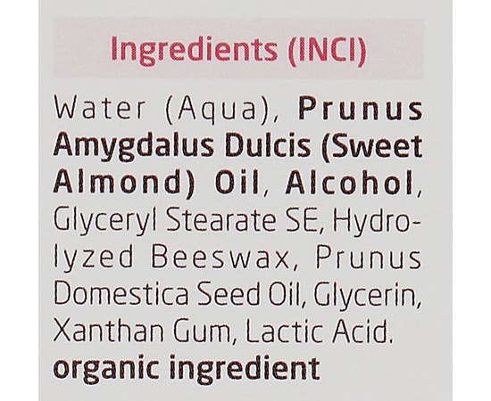 Крем миндальный увлажняющий Weleda Mandel Wohltuende Feuchtigkeitscreme, 30 ml, изображение 3