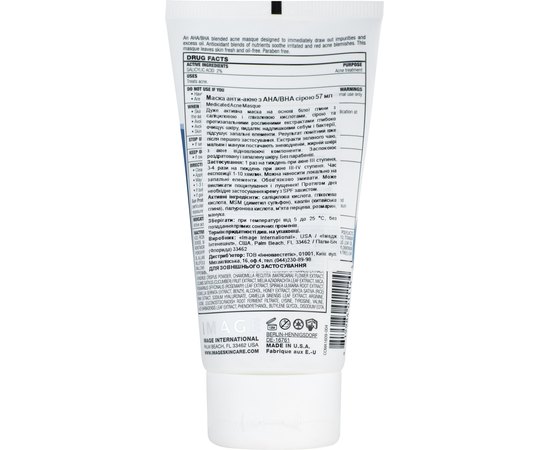 Маска анти-акне с AHA/BHA и серой Image Skincare Clear Cell Medicated Acne Masque, 57 ml, изображение 2
