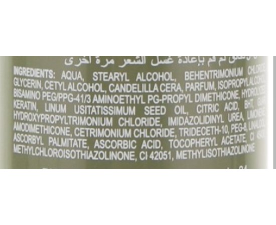 Маска для выравнивания и разглаживания волос Personal Touch Seven Touch Keratin Smoothing Conditioner, 200 ml, изображение 3