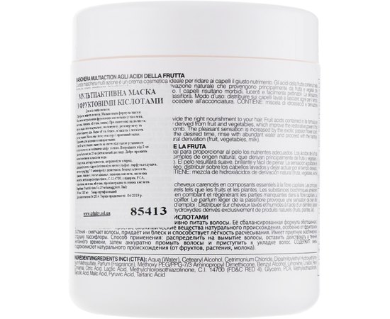 Маска мультиактивная с фруктовыми кислотами Personal Touch Multiaction Day Mask With Fruit Acids, 1000 ml, изображение 2
