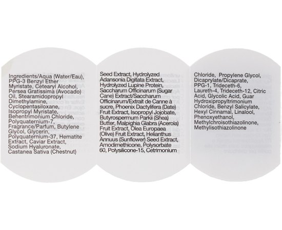 Маска восстанавливающая Омолаживающая терапия Label.m Anti-age, изображение 3