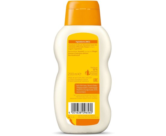 Масло для младенцев Weleda Calendula Pflegeolml, 200 ml, изображение 2