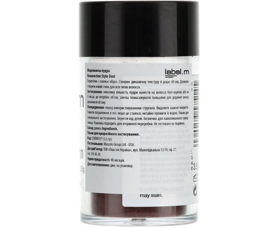 Label.m Resurrection Style Dust Моделююча пудра для брюнеток, 3,5 г, фото _ab__is.image_number.default