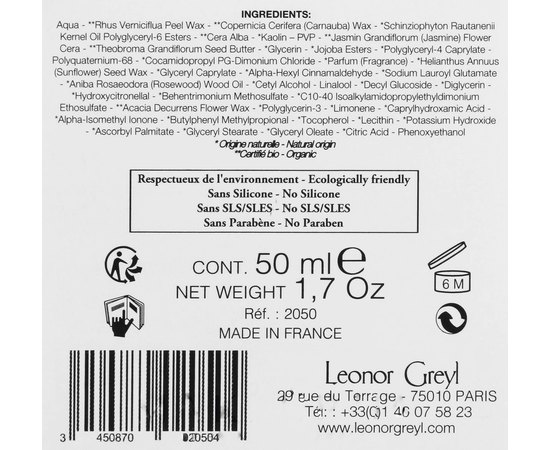Моделирующий бальзам для волос Leonor Greyl Baume Bois De Rose, 50 ml, изображение 3