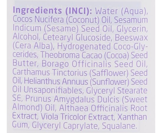 Weleda Weisse Malve Pflegelotion Молочко для тіла з алтея для гіперчутливої шкіри, 200 мл, фото _ab__is.image_number.default