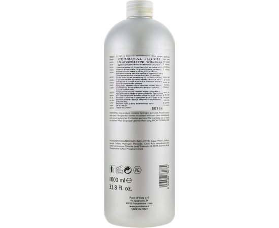 Нейтралізатор-фіксатор Personal Touch Perm Neutralizer, 1000 ml, фото _ab__is.image_number.default