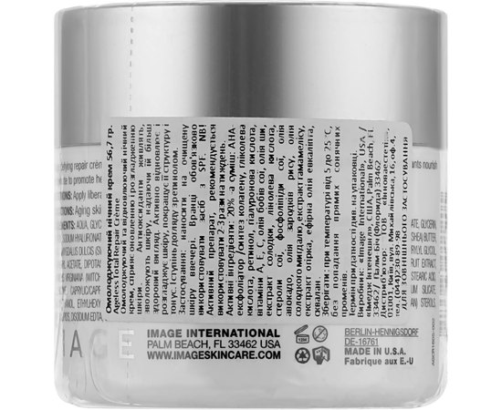 Ночной крем омолаживающий Image Skincare Ageless Total Repair Creme, 56 ml, изображение 2