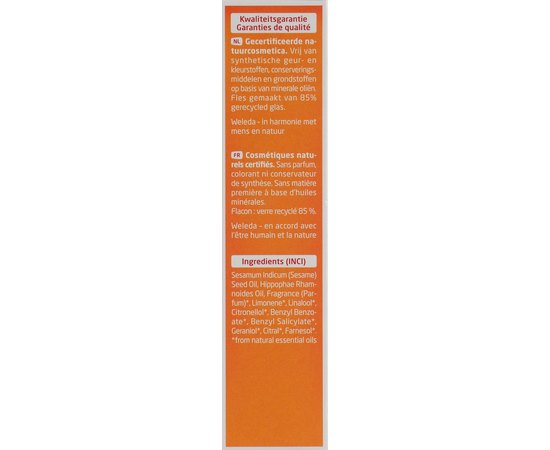 Weleda Sanddorn Pflege?l Обліпихова масажне масло, 100 мл, фото _ab__is.image_number.default