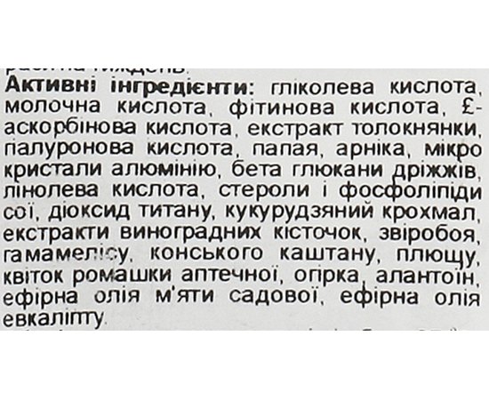 Обновляющая маска тройного действия Image Skincare Ageless Total Resurfacing Masque, 56 ml, изображение 3