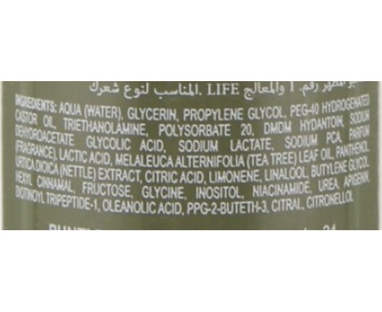 Очищуючий детокс-засіб для шкіри голови з маслом чайного дерева Personal Touch Seven Touch Detoxifying Scalp Cleanser, 200 ml, фото _ab__is.image_number.default