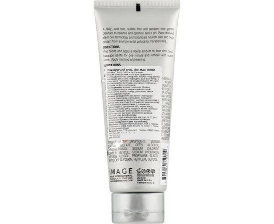 Очищающий гель Image Skincare The Max Stem Cell Facial Cleanser, 118 ml, изображение 2