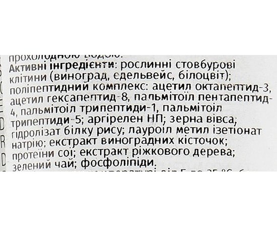 Очищающий гель Image Skincare The Max Stem Cell Facial Cleanser, 118 ml, изображение 3