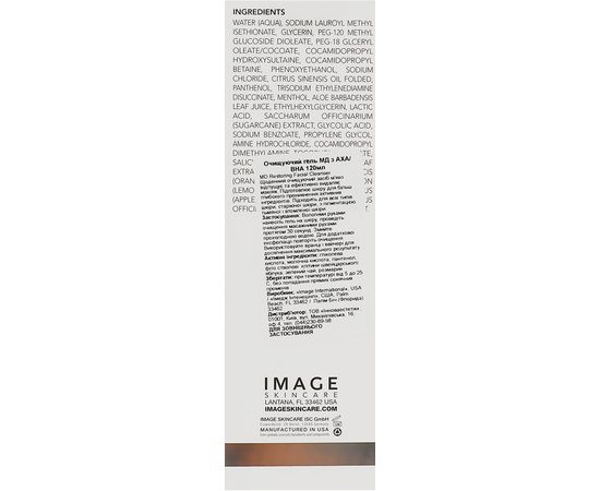 Очищающий гель с AHA Image Skincare MD Restoring Facial Cleanser, 118 ml, изображение 3