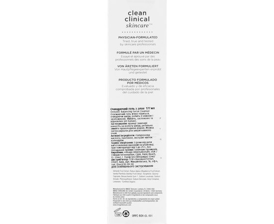 Очищающий гель с алоэ Image Skincare Ormedic Balancing Facial Cleanser, 177 ml, изображение 3