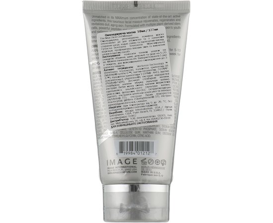 Омолаживающая маска Image Skincare The Max Stem Cell Masque, 59 ml, изображение 2