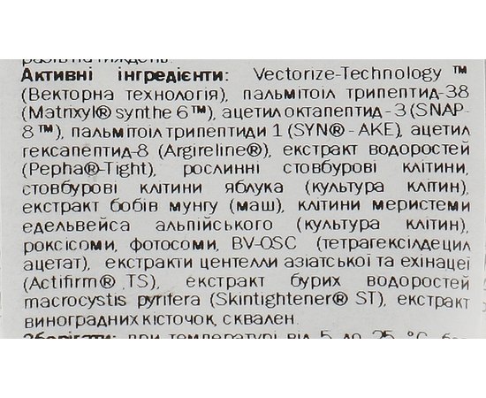 Омолаживающая маска Image Skincare The Max Stem Cell Masque, 59 ml, изображение 3