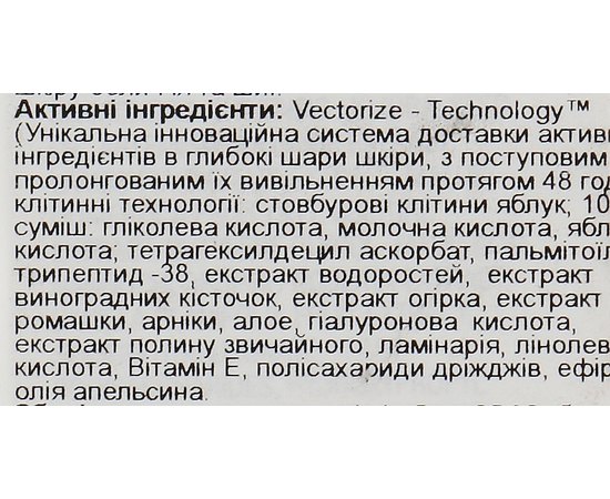 Омолаживающая сыворотка со стволовыми клетками Image Skincare Ageless Total Anti Aging Serum, 50 ml, изображение 3