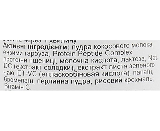 Осветляющая пудра-эксфолиант Image Skincare Iluma Intense Brightening Exfoliating Powder, 44 ml, изображение 4