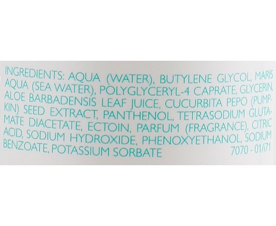 Declare After Sun Soothing & Cooling Foam Заспокійлива і охолоджуюча піна після засмаги, 150 мл, фото _ab__is.image_number.default