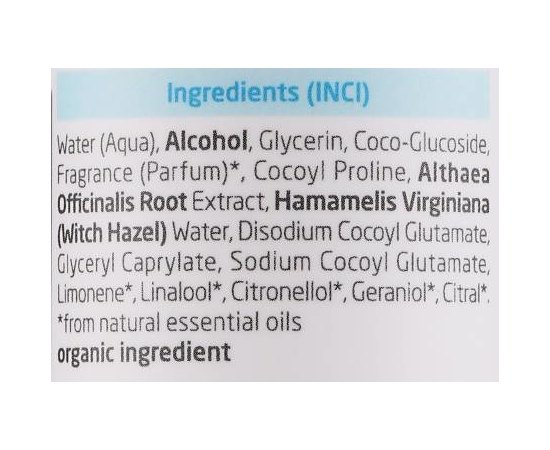 Пенка для умывания мягкая очищающая Weleda Zarter Reinigungsschaum, 150 ml, изображение 3