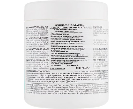 Поживна маска з молочними протеїнами Personal Touch Milk Proteins Day Mask For Devitalized Hair, 1000 ml, фото _ab__is.image_number.default