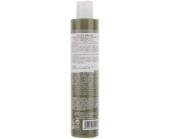 Шампунь для выравнивания и разглаживания волос Personal Touch Seven Touch Keratin Smoothing Shampoo, 250 ml, изображение 2