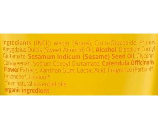 Weleda Calendula Waschlotion & Shampoo Шампунь-гель для тіла і волосся, 200 мл, фото _ab__is.image_number.default