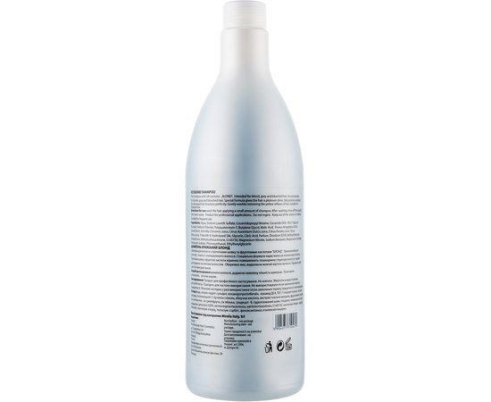 Шампунь для ледяных оттенков блонд Mirella Ice Your Blondesty Shampoo, изображение 5