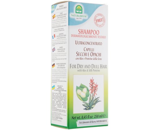 Шампунь с протеинами шелка и алоэ Natura House, 250 ml, изображение 3