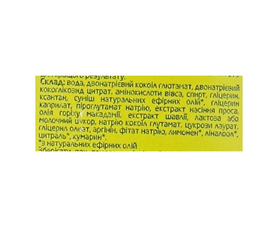 Шампунь-уход для нормальных волос с экстрактом проса Weleda Hirse Pflege-Shampoo, 190 ml, изображение 3