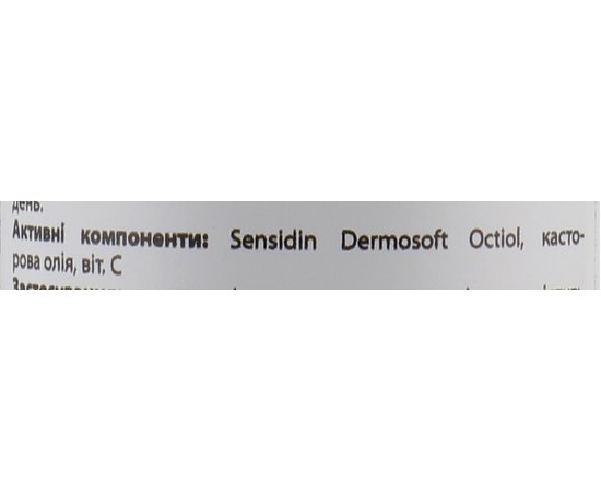 Declare 24h Deodorant Кульковий дезодорант без аллюмінію, 75 мл, фото _ab__is.image_number.default Declare 24h Deodorant Кульковий дезодорант без аллюмінію, 75 мл, фото _ab__is.image_number.default