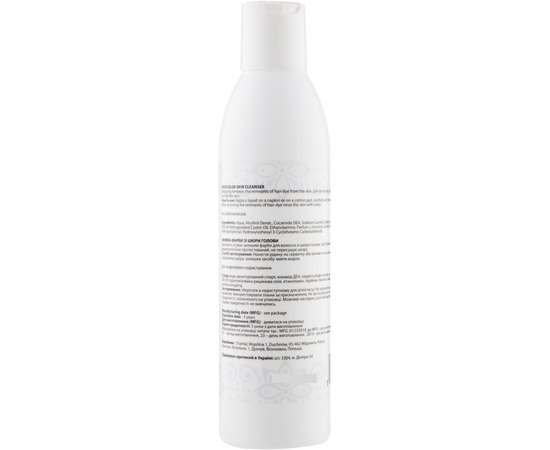 Смывка краски с кожи головы Mirella Professional Hair Color Skin Cleanser, 200 ml, изображение 3