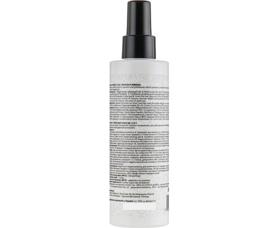 Спрей-маска миттєвої дії 15 в 1 Mirella Professional Mask Spray, 200 ml, фото _ab__is.image_number.default