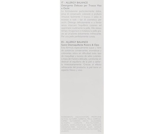 Declare Soft Cleansing for face & Eya Make-up Засіб для зняття макіяжу, 200 мл, фото _ab__is.image_number.default