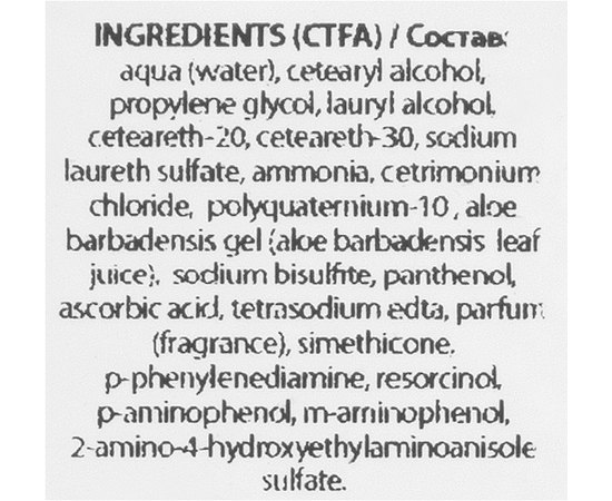 Стойкая краска для волос Mirella Royal Jelly Color, 100 ml, изображение 5