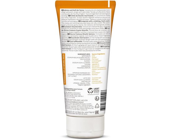 Тонизирующий гель для душа с облепихой Weleda Sanddorn Vitalisierungsdusche, 200 ml, изображение 2 Тонизирующий гель для душа с облепихой Weleda Sanddorn Vitalisierungsdusche, 200 ml, изображение 2