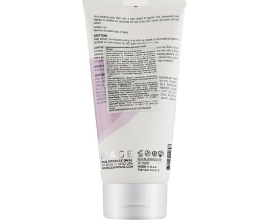 Увлажняющее молочко для тела с витаминами Image Skincare Body Spa Rejuvenating Body Lotion, 170 ml, изображение 2