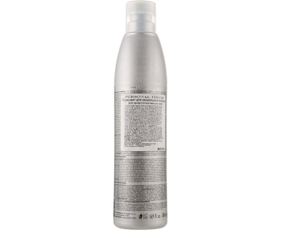 Вітамінний лосьйон для завивки нормального волосся Personal Touch Perm Waving Solution 1, 500 ml, фото _ab__is.image_number.default