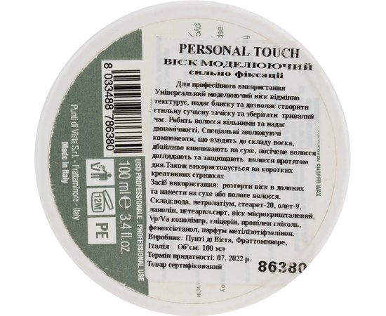 Віск моделюючий сильної фіксації Personal Touch Shaper Wax, 100 ml, фото _ab__is.image_number.default