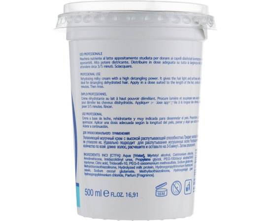 Маска з молочними протеїнами Personal Touch Milk Mask, 500 ml, фото _ab__is.image_number.default