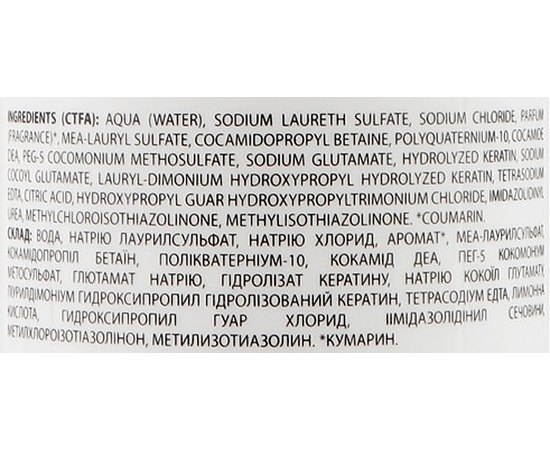 Восстанавливающий шампунь с кератином Mirella Professional Keratin Reconstructing Shampoo, изображение 4