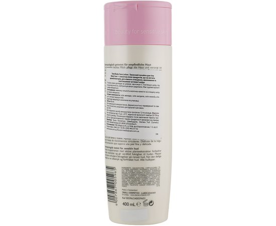 Защитный лосьон для тела Declare Total Body Care Lotion, 400 ml, изображение 2